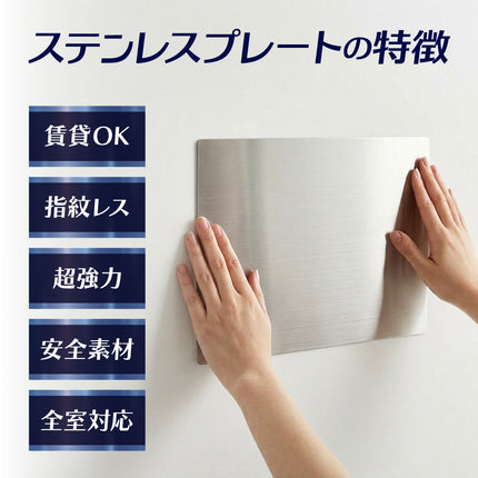 BOOMIE ステンレスプレート