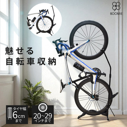 BOOMIE 自転車スタンド