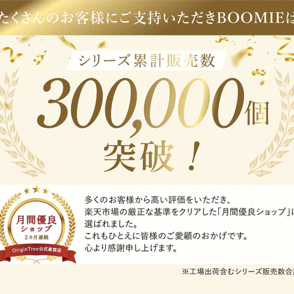 BOOMIE 自転車スタンド