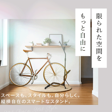 BOOMIE 自転車スタンド