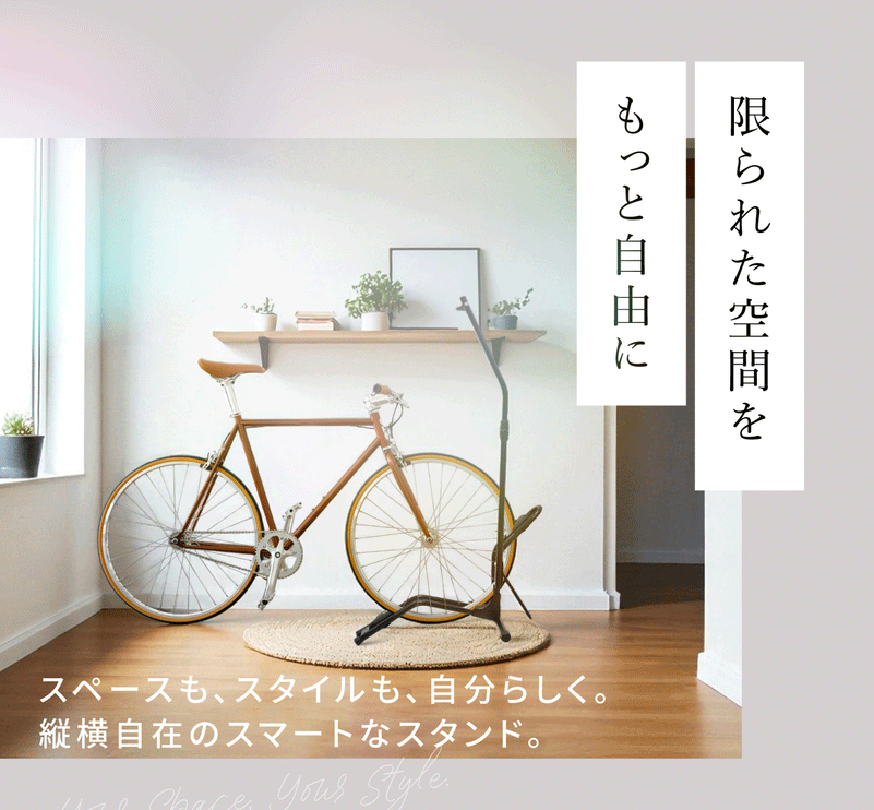 BOOMIE 自転車スタンド