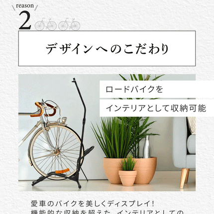 BOOMIE 自転車スタンド