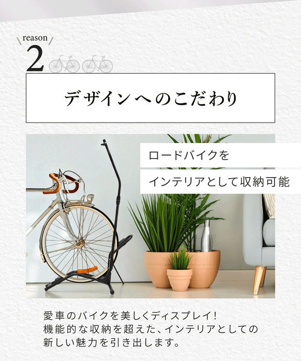 BOOMIE 自転車スタンド