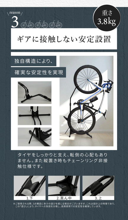 BOOMIE 自転車スタンド