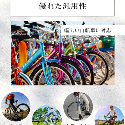 BOOMIE 自転車スタンド