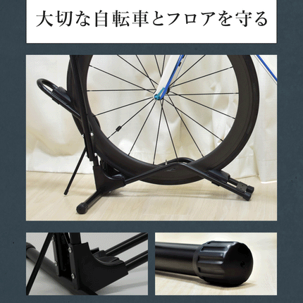 BOOMIE 自転車スタンド