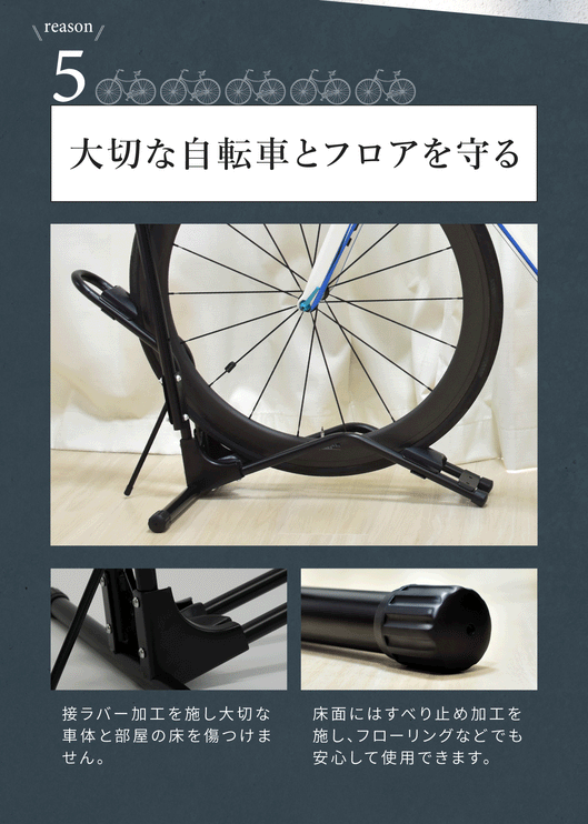 BOOMIE 自転車スタンド