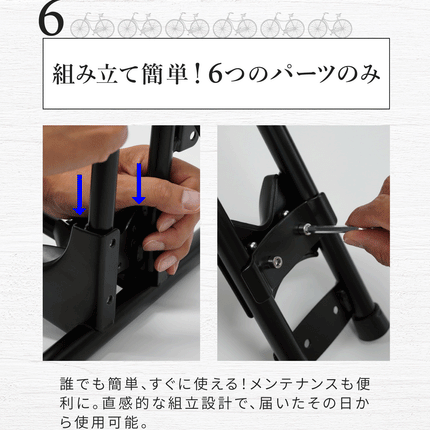 BOOMIE 自転車スタンド