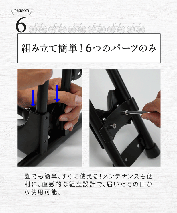 BOOMIE 自転車スタンド