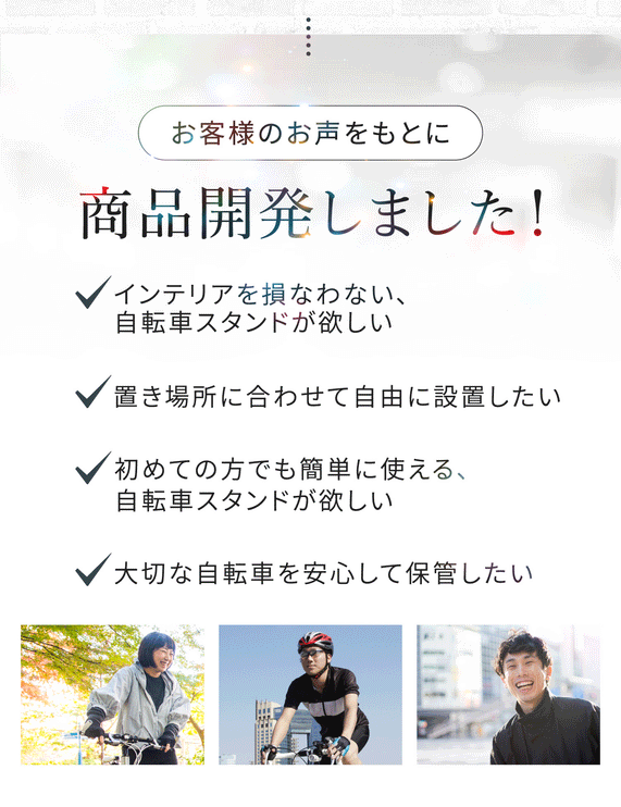 BOOMIE 自転車スタンド