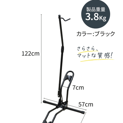 BOOMIE 自転車スタンド