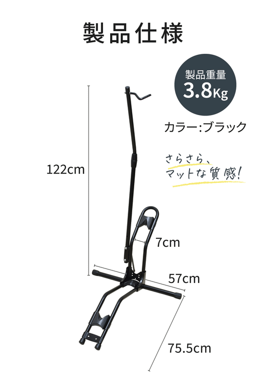 BOOMIE 自転車スタンド