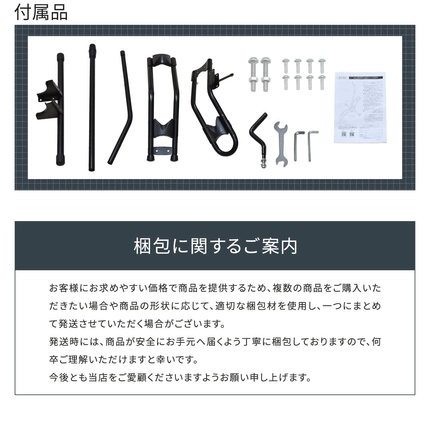 BOOMIE 自転車スタンド