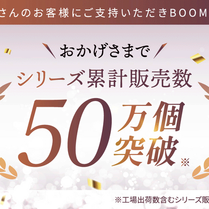 BOOMIE 透明ピアス