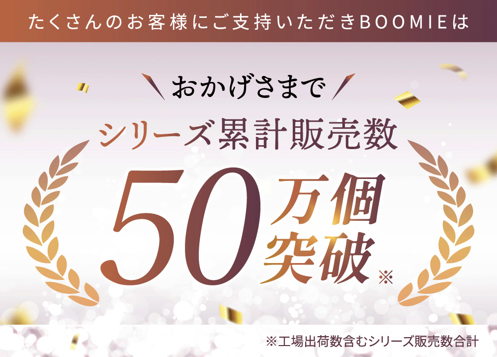 BOOMIE 透明ピアス