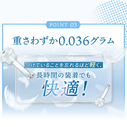 BOOMIE 透明ピアス