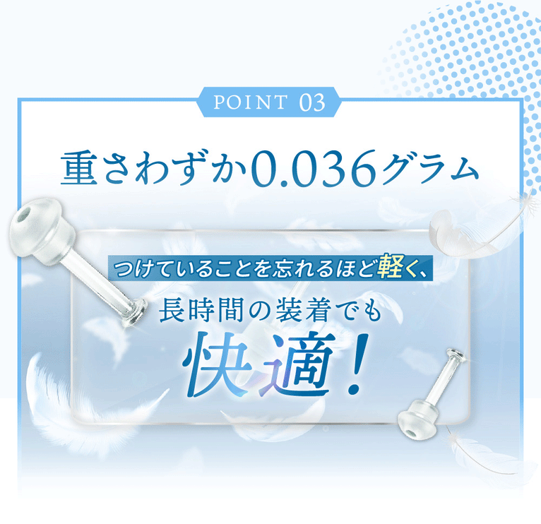 BOOMIE 透明ピアス