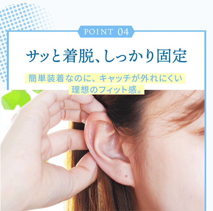 BOOMIE 透明ピアス