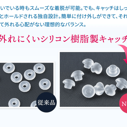 BOOMIE 透明ピアス