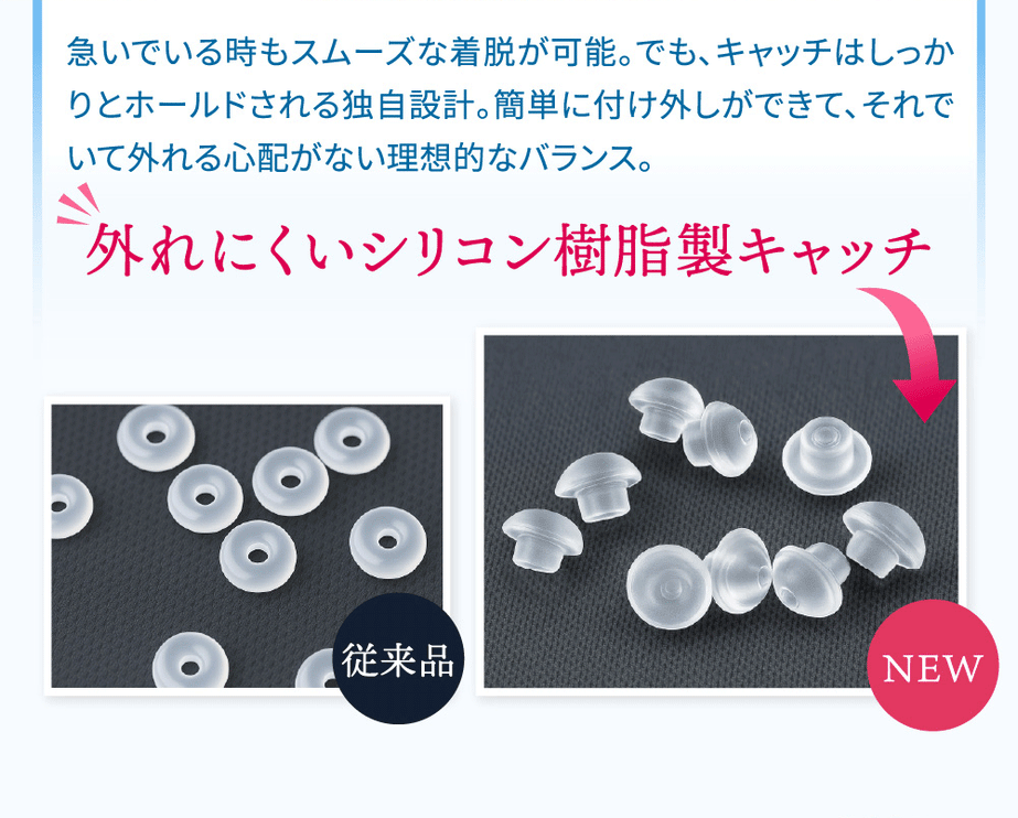 BOOMIE 透明ピアス