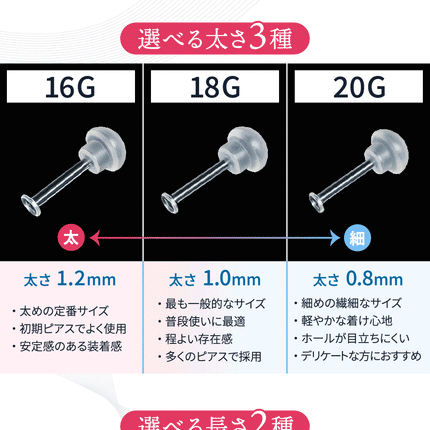 BOOMIE 透明ピアス