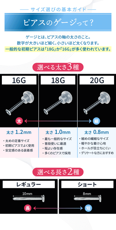 BOOMIE 透明ピアス
