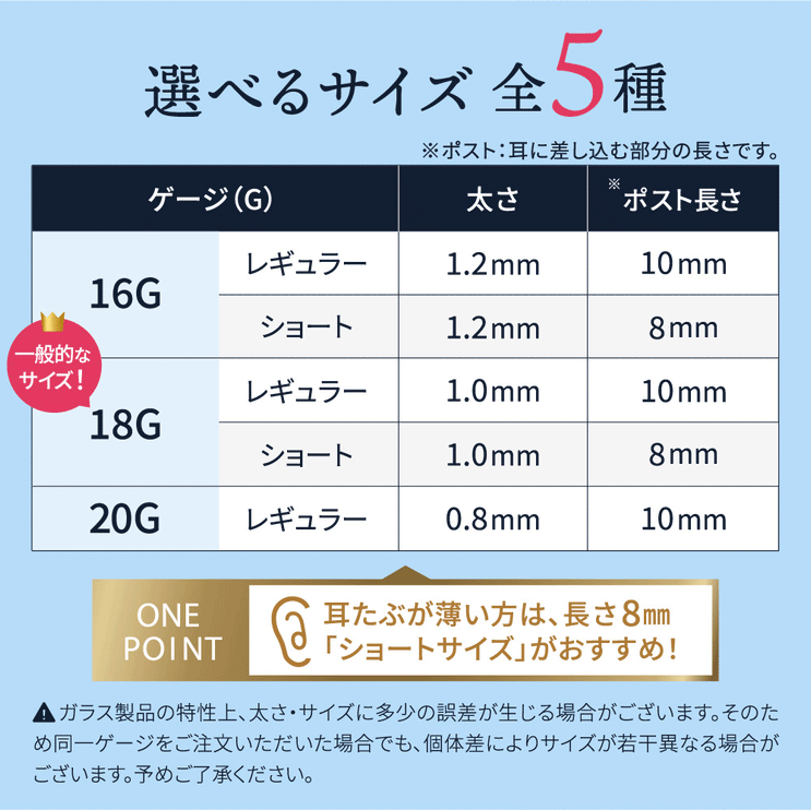 BOOMIE 透明ピアス