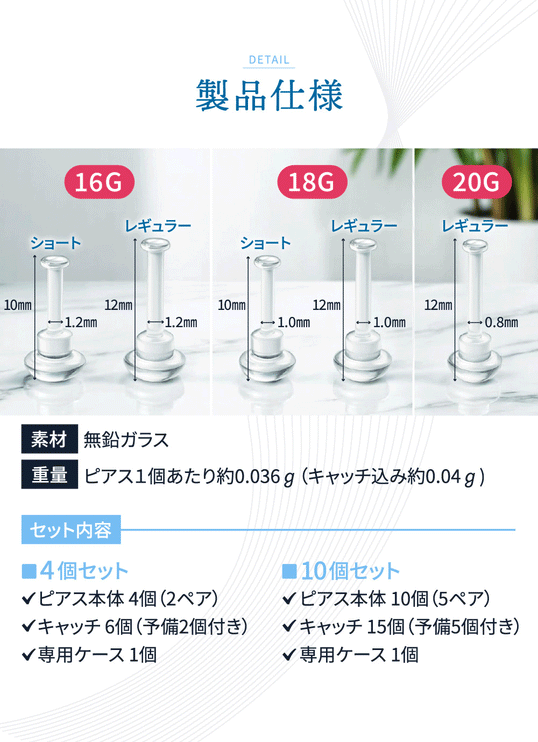 BOOMIE 透明ピアス