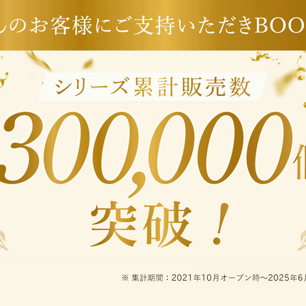 BOOMIE 車用ティッシュケース