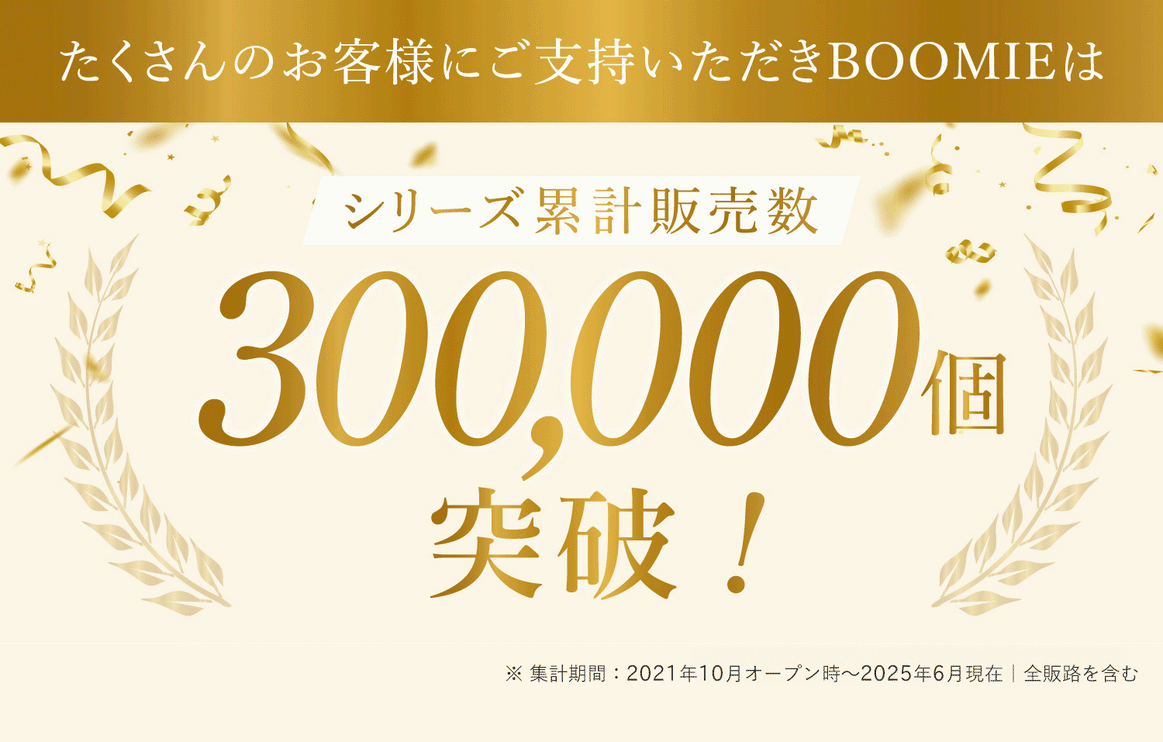 BOOMIE 車用ティッシュケース