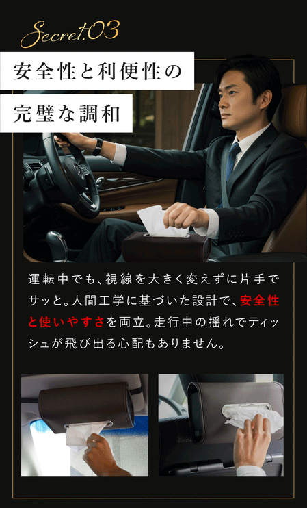 BOOMIE 車用ティッシュケース
