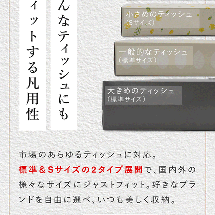 BOOMIE 車用ティッシュケース