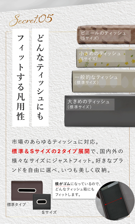 BOOMIE 車用ティッシュケース