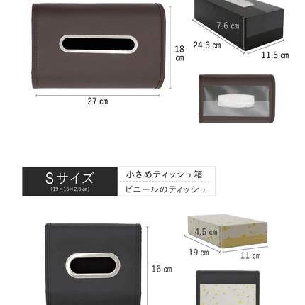 BOOMIE 車用ティッシュケース