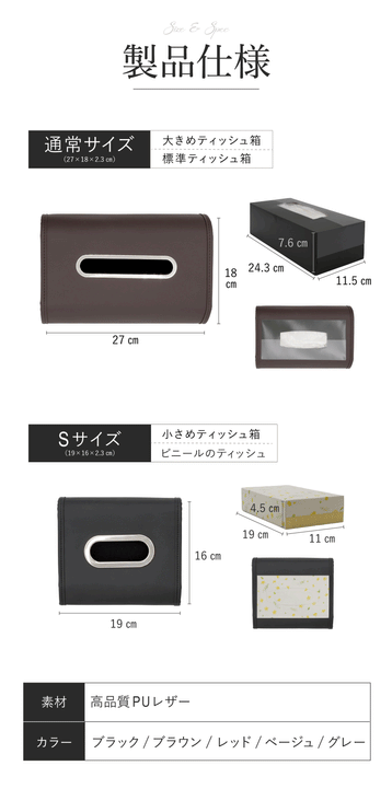 BOOMIE 車用ティッシュケース