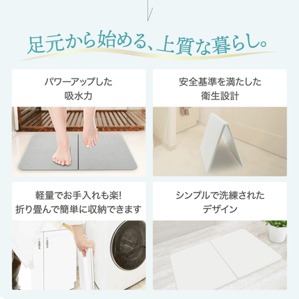 BOOMIE 王様のバスマットVer.ウルトラ吸水（折りたたみ・ハードタイプ)