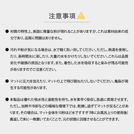 BOOMIE 王様のバスマットVer.ウルトラ吸水（折りたたみ・ハードタイプ)