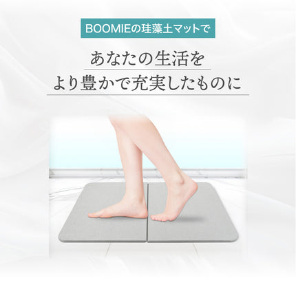 BOOMIE 王様のバスマットVer.ウルトラ吸水（折りたたみ・ハードタイプ)