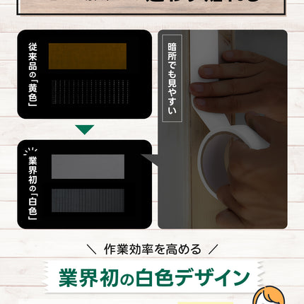 BOOMIE 両面メッシュテープ