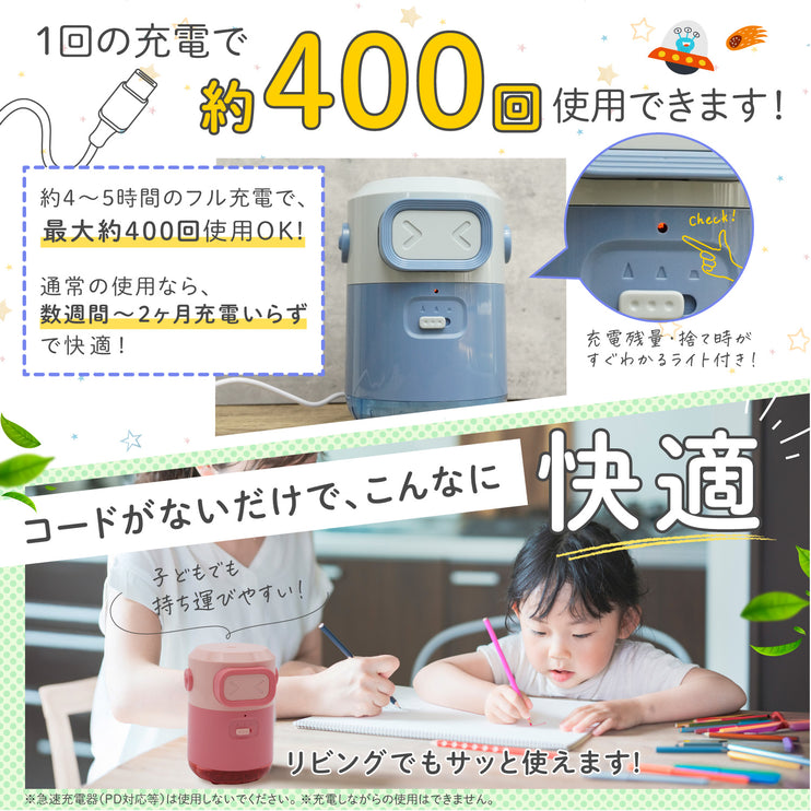 BOOMIE 電動鉛筆削り