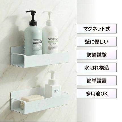 マグネットラック