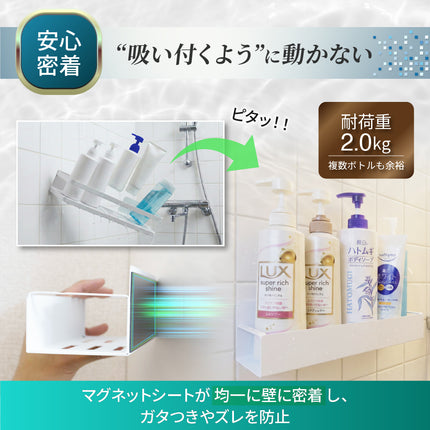 マグネットラック