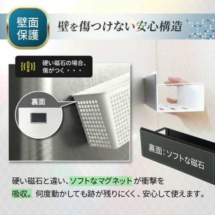 マグネットラック
