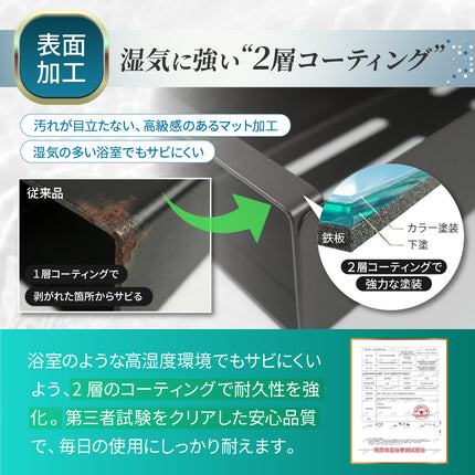マグネットラック