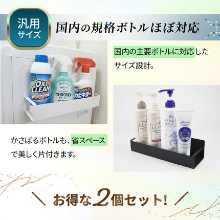 マグネットラック