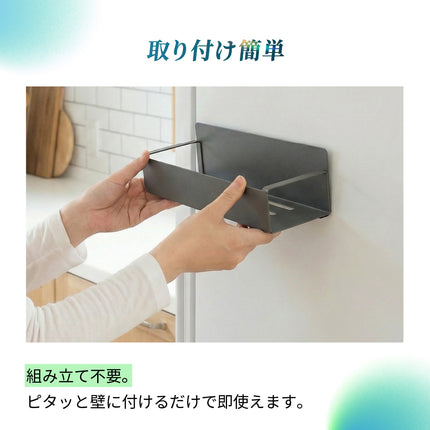 マグネットラック