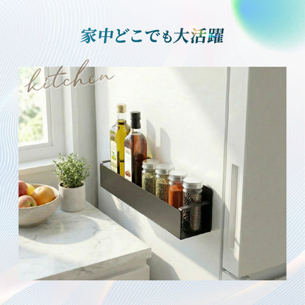 マグネットラック
