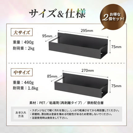 マグネットラック
