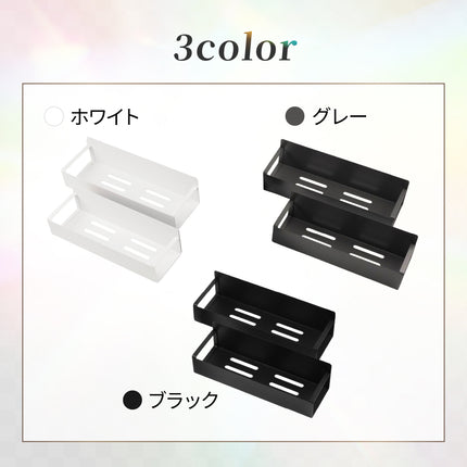 マグネットラック