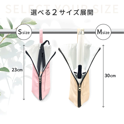 BOOMIE ヘアアイロンケース